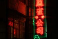 Wallpaper Neon Building Nightscape