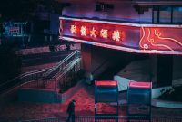 Wallpaper A Red Neon Sign on a Building